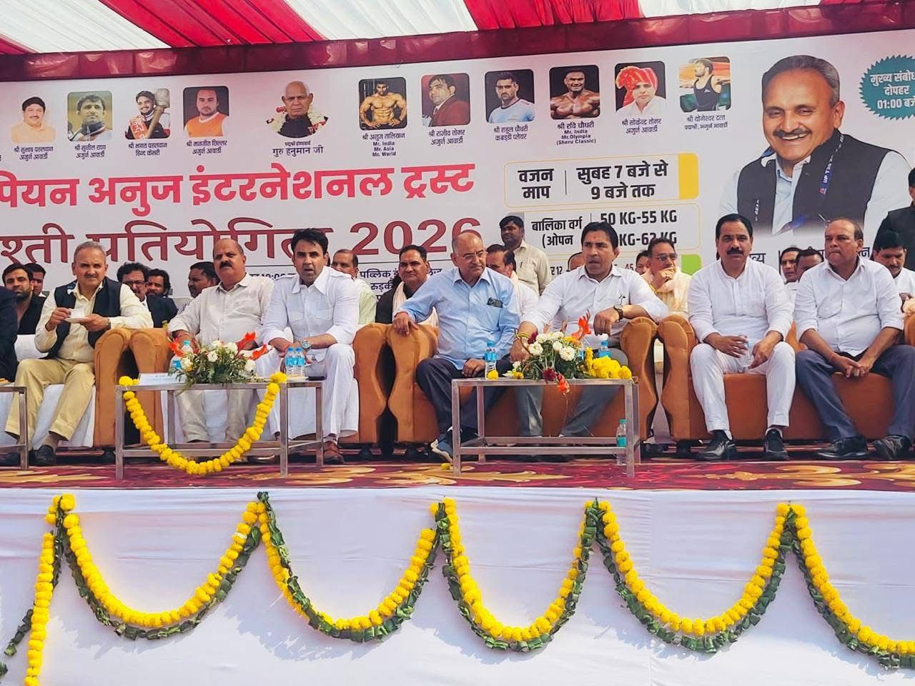 Dignitaries on stage